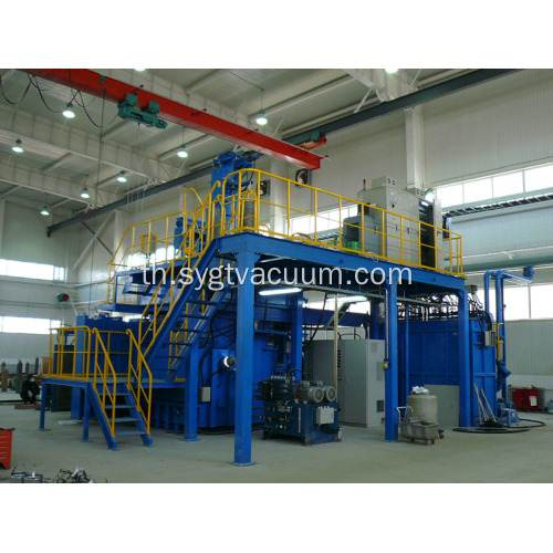 เตาหลอมหลอมหลอมสุญญากาศกึ่งต่อเนื่อง 500 กิโลกรัม